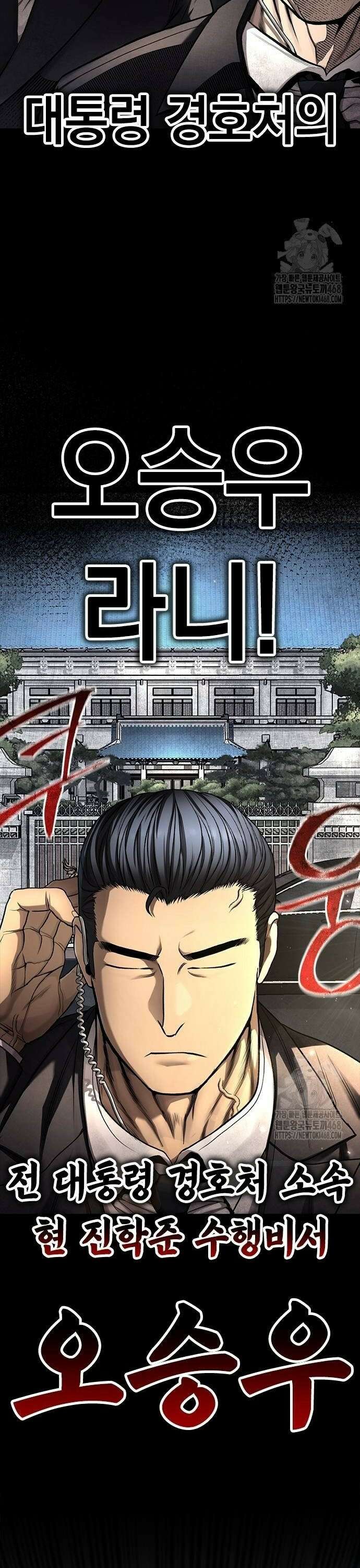 남제 15화 4
