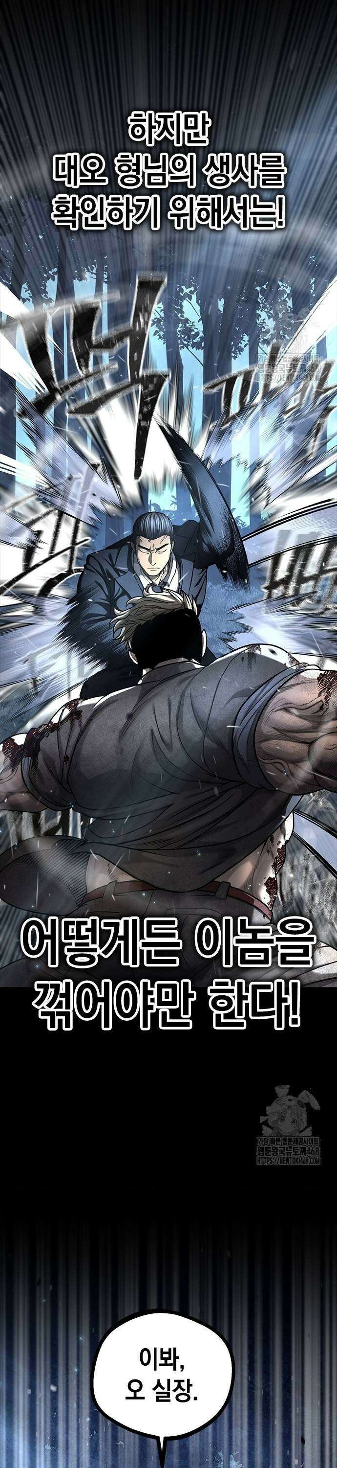 남제 15화 5