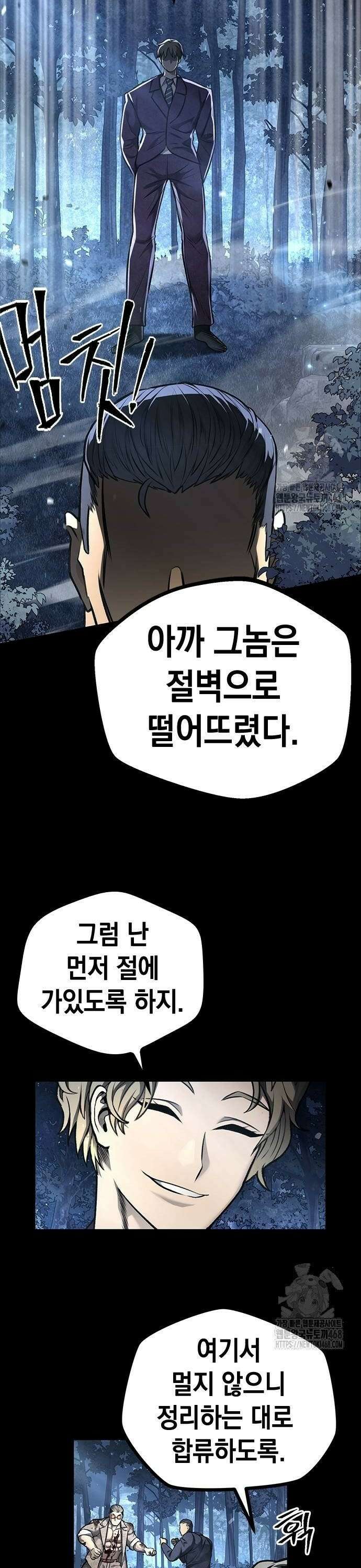 남제 15화 6
