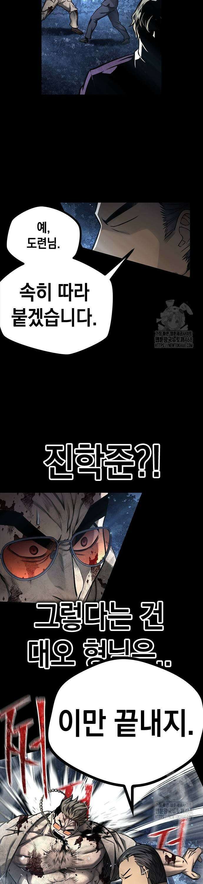 남제 15화 7