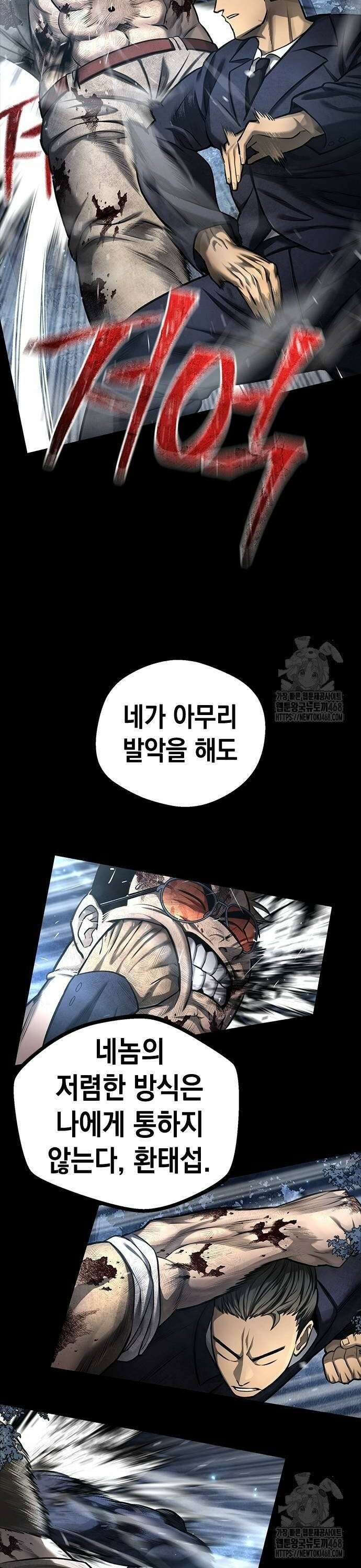 남제 15화 8