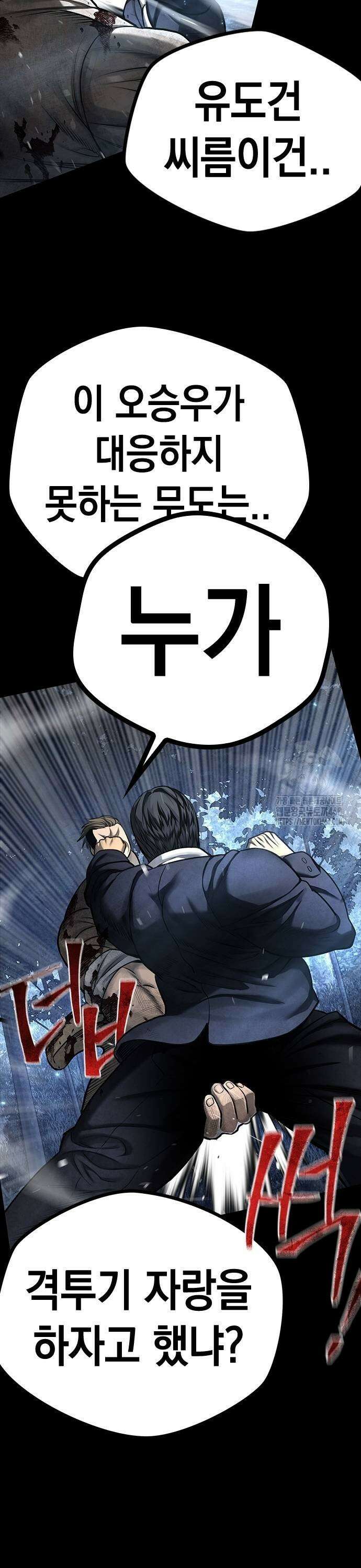 남제 15화 9