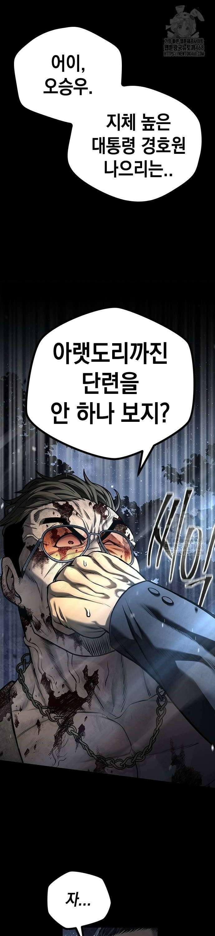 남제 15화 10