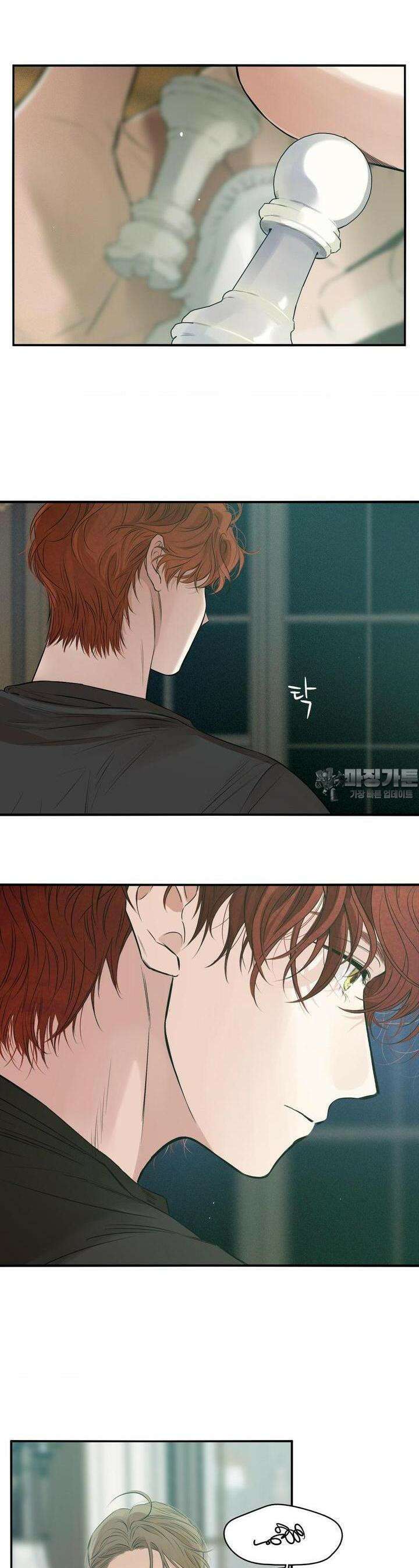월광 19화 2