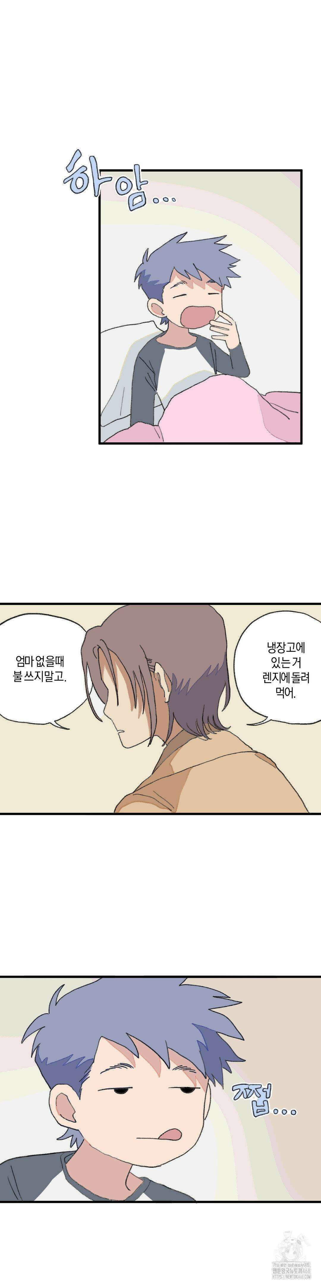 천생연분 22화 3