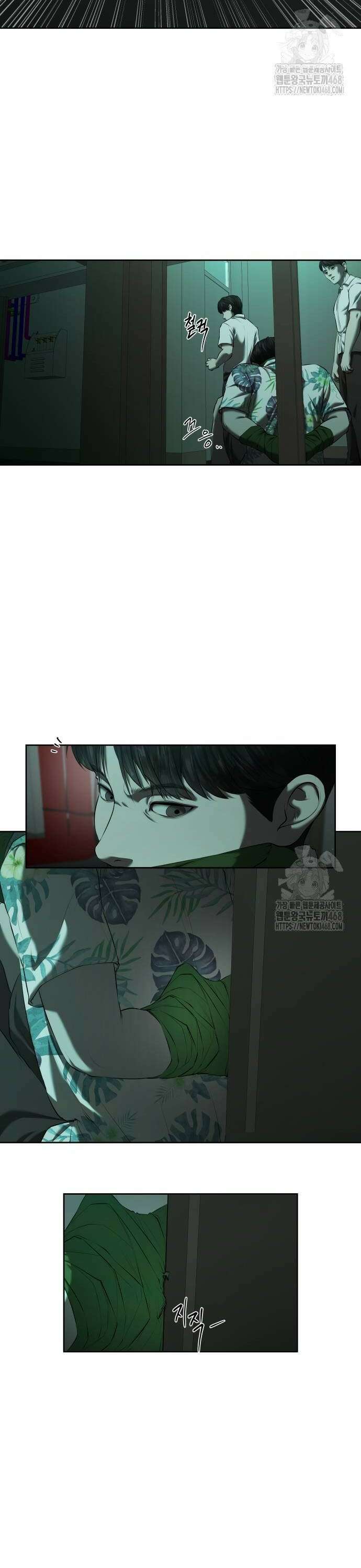 내 여자친구는 45화 2
