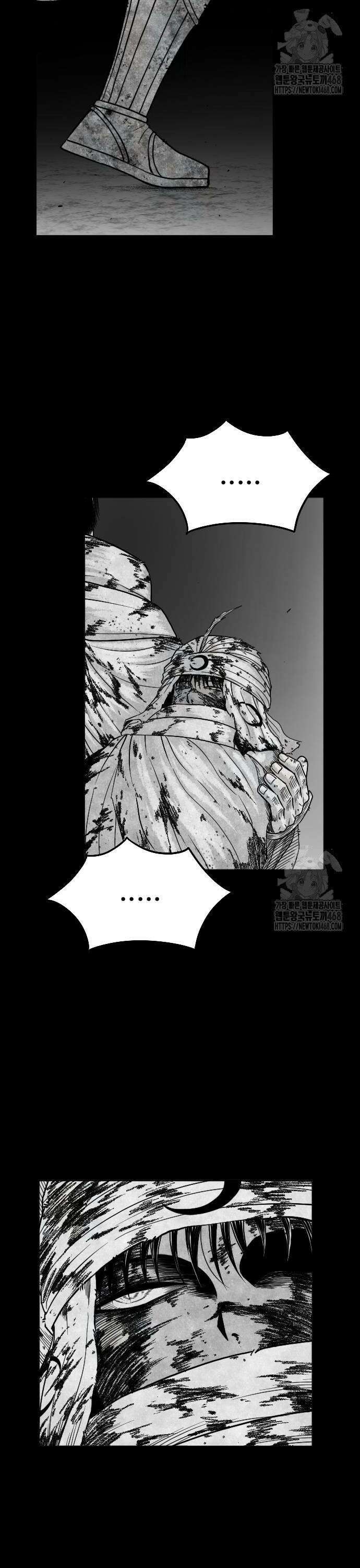 흑사 35화 2