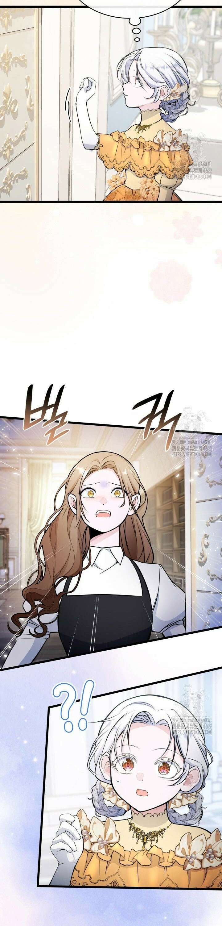 악당 가문의 새아가 37화 2