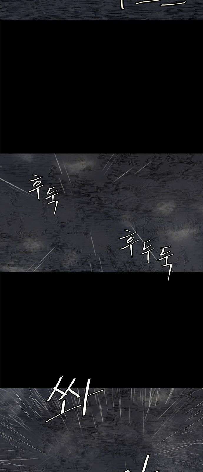 룸비니 35화 2