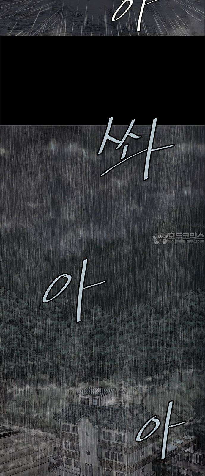 룸비니 35화 3