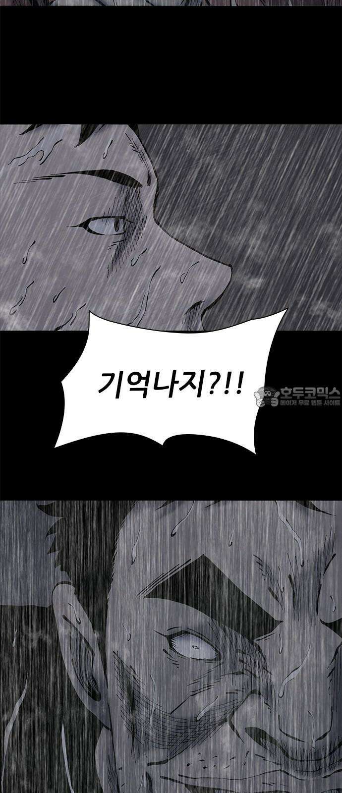 룸비니 35화 6