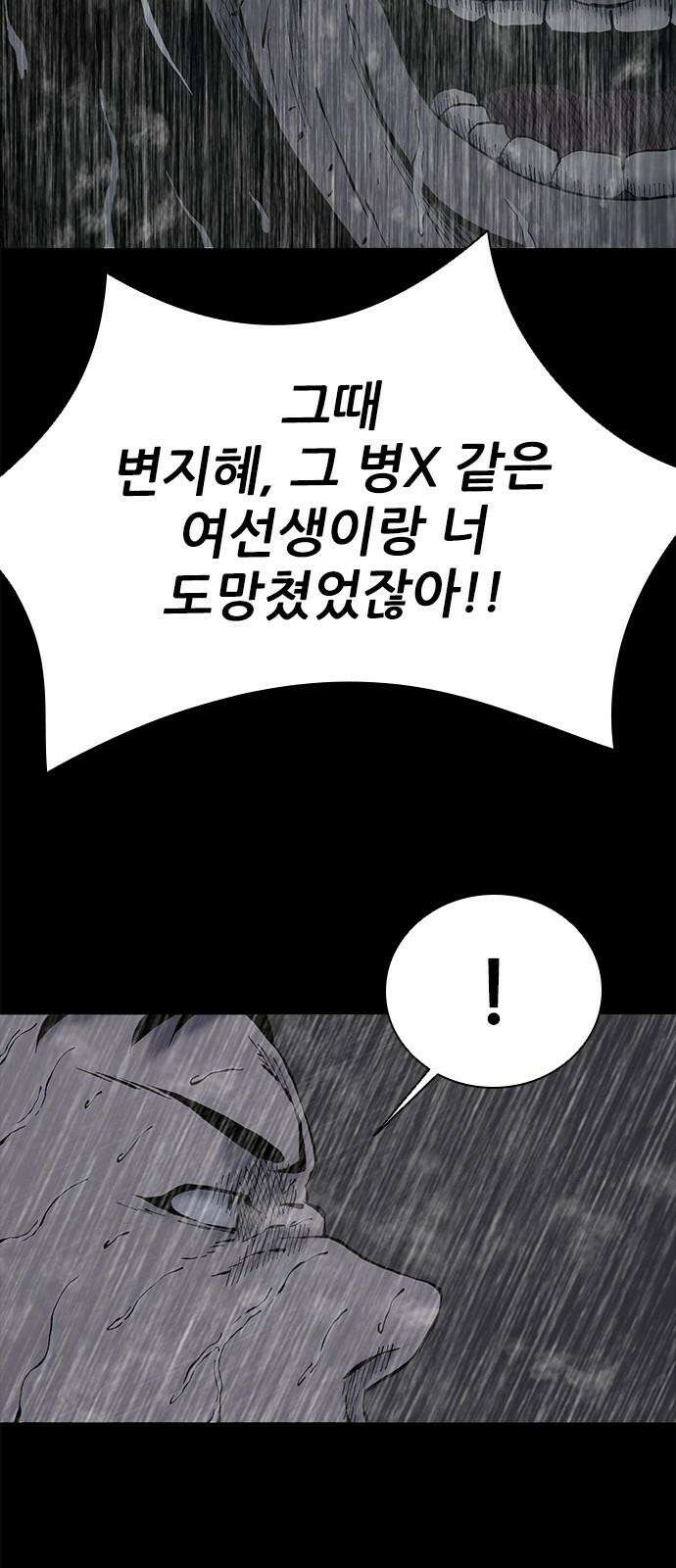 룸비니 35화 7