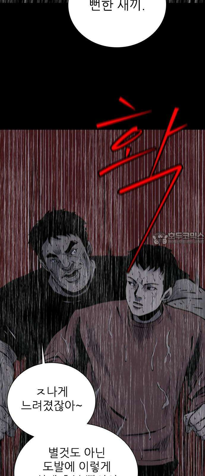 룸비니 35화 9