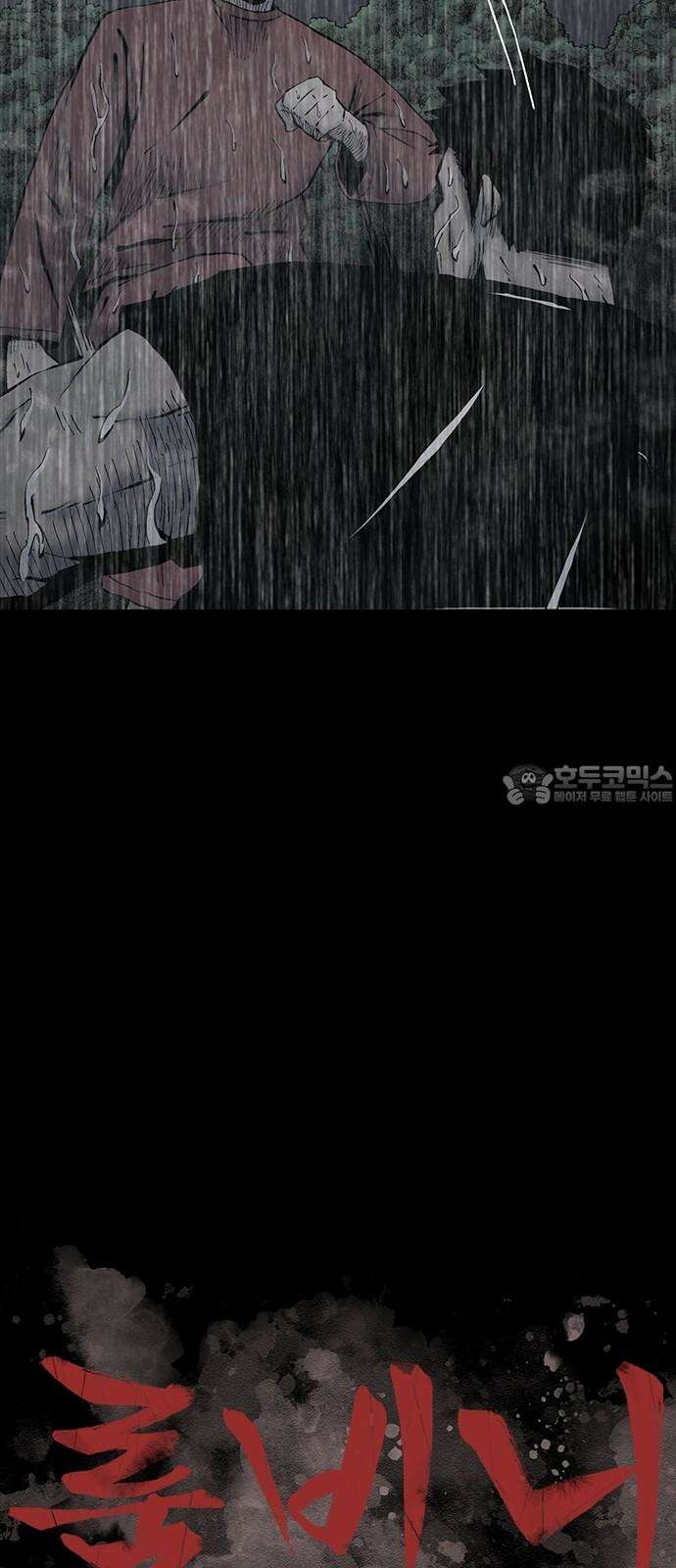룸비니 35화 18