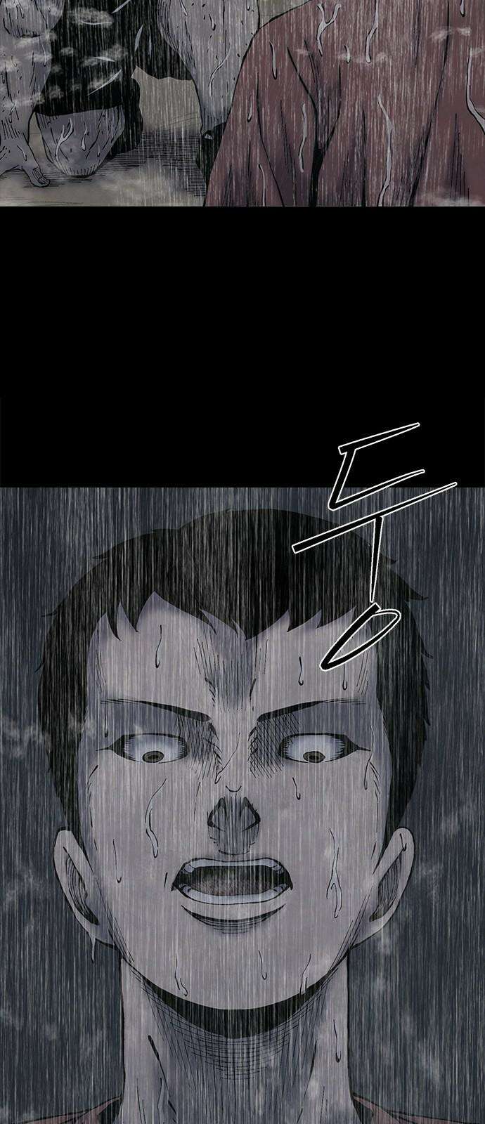 룸비니 35화 20