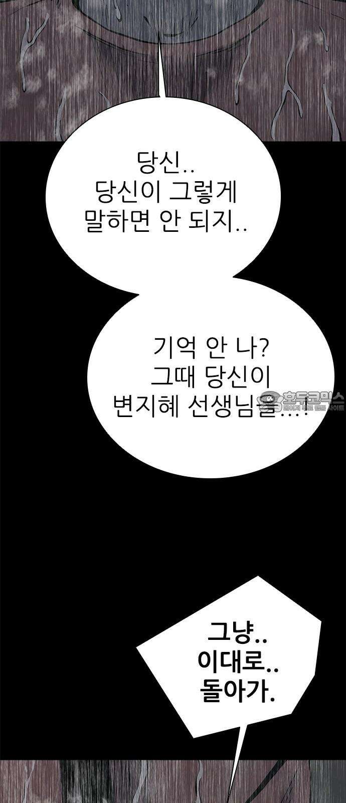 룸비니 35화 21
