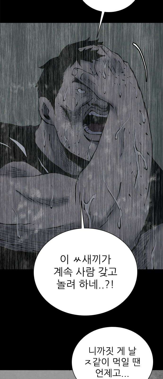 룸비니 35화 23
