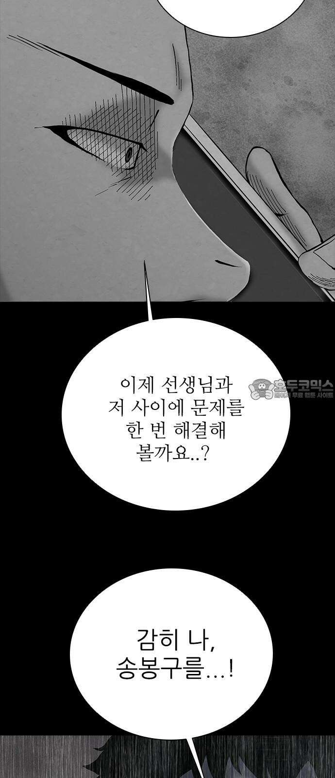 룸비니 35화 24