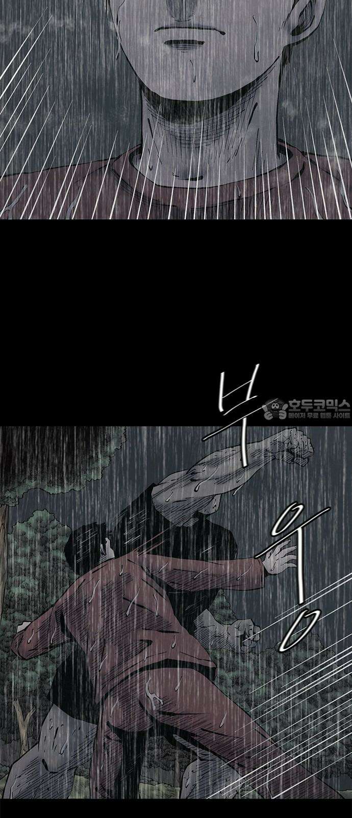 룸비니 35화 27