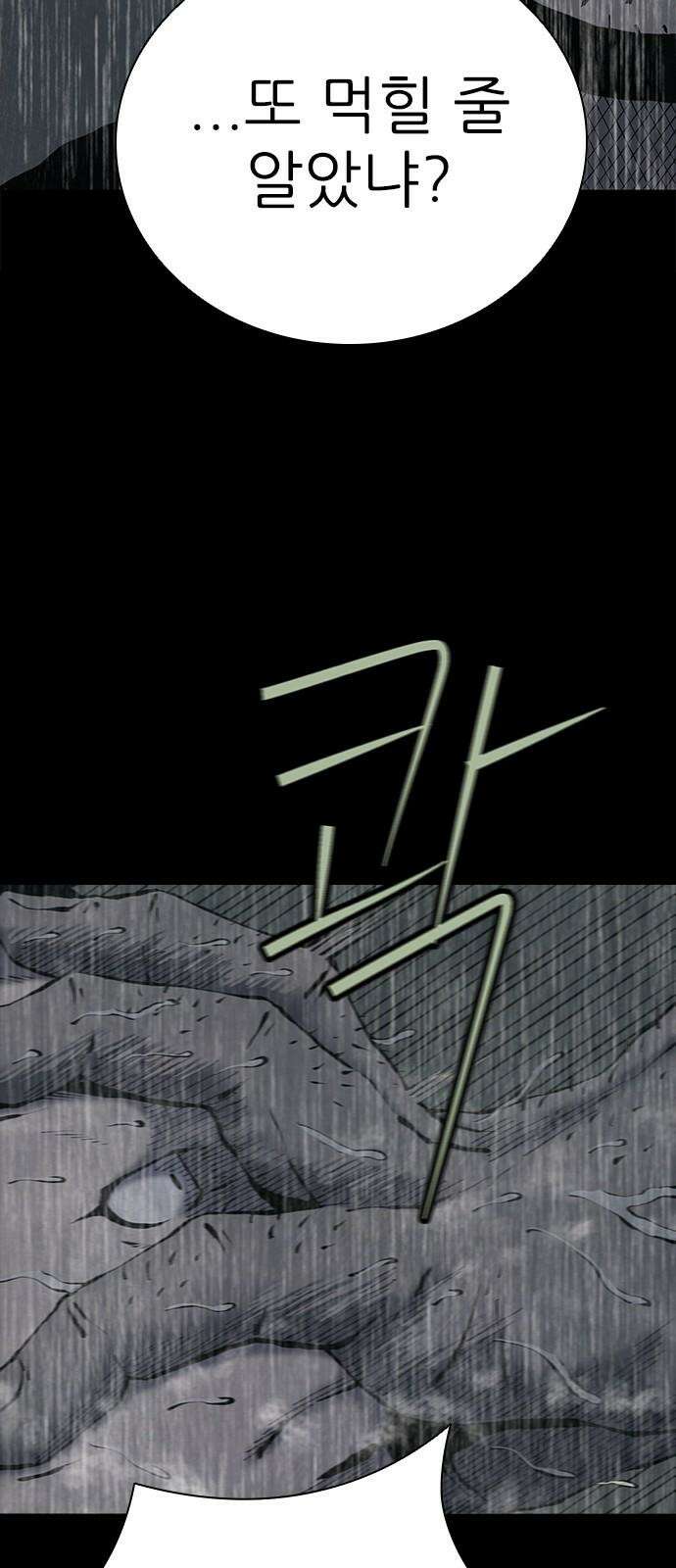 룸비니 35화 31