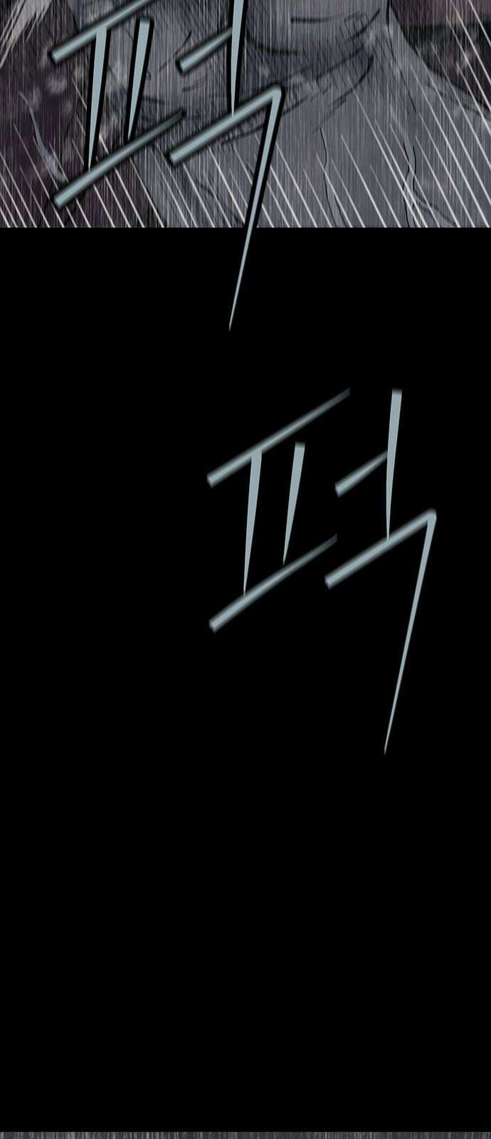 룸비니 35화 34