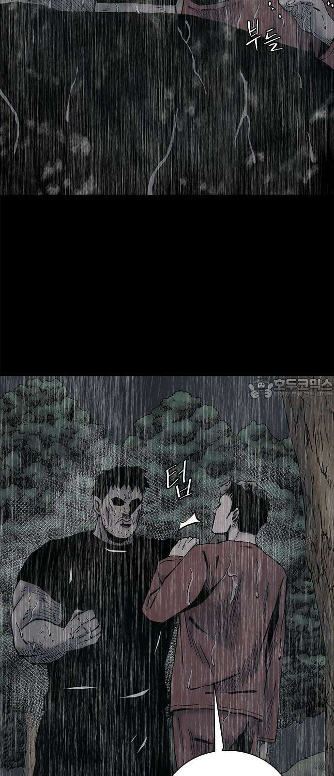 룸비니 35화 36