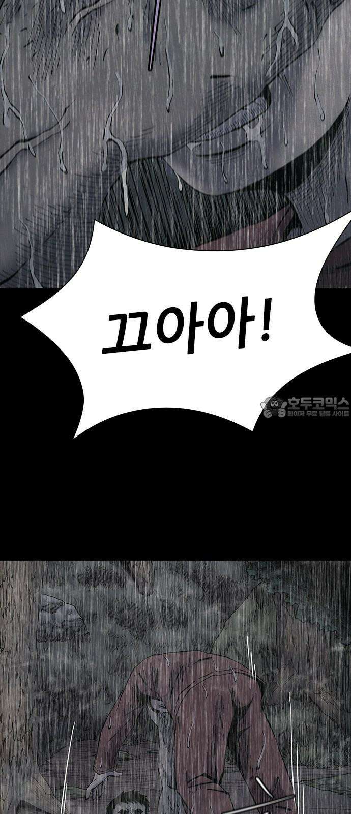 룸비니 35화 39