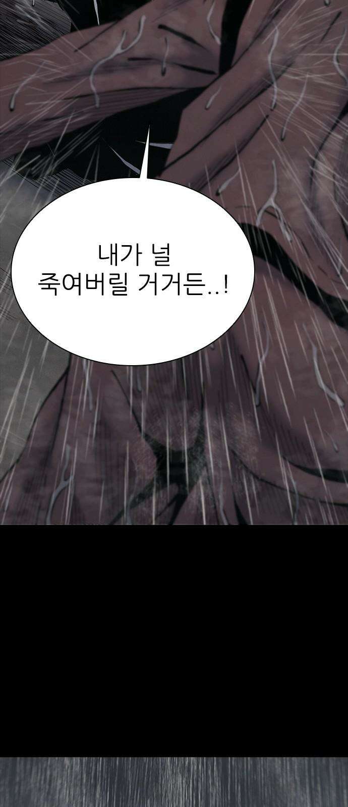 룸비니 35화 41