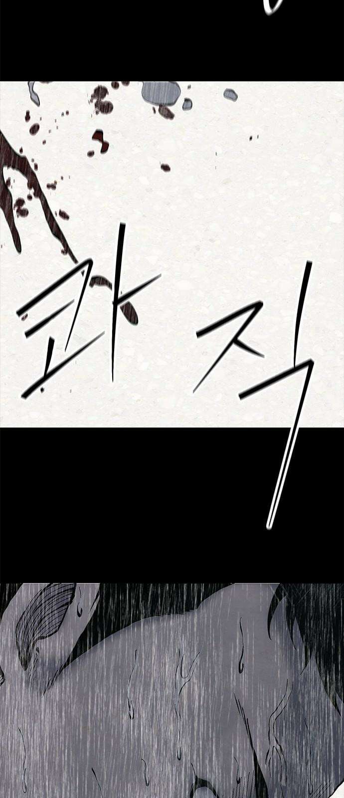 룸비니 35화 43