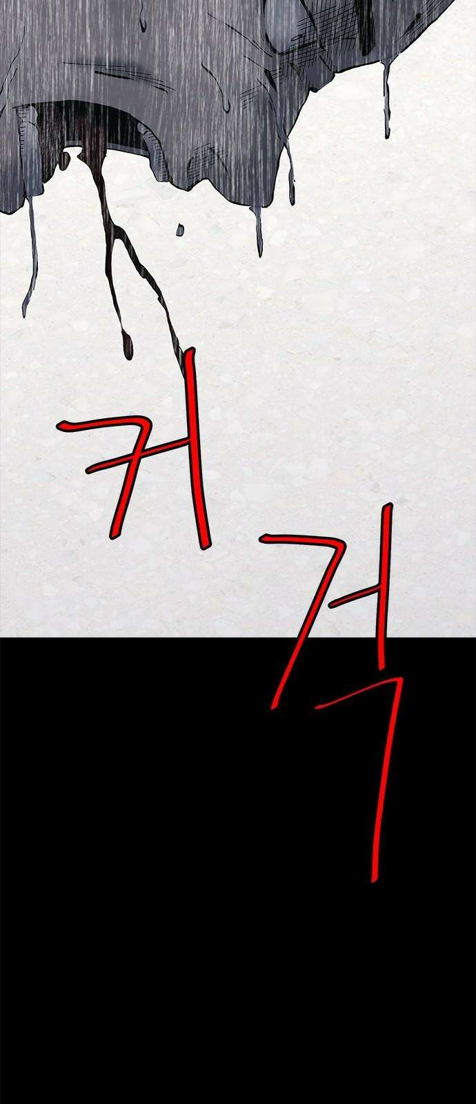 룸비니 35화 44