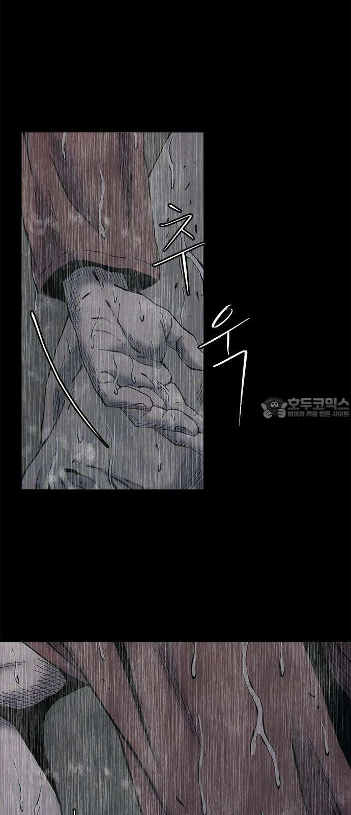 룸비니 35화 45