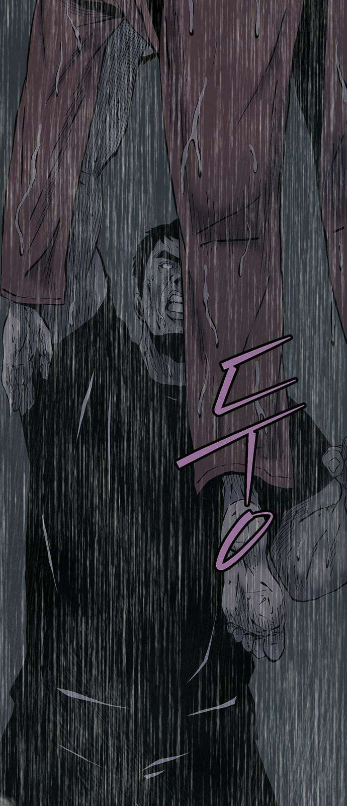 룸비니 35화 47