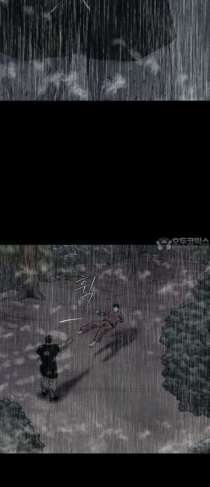 룸비니 35화 48