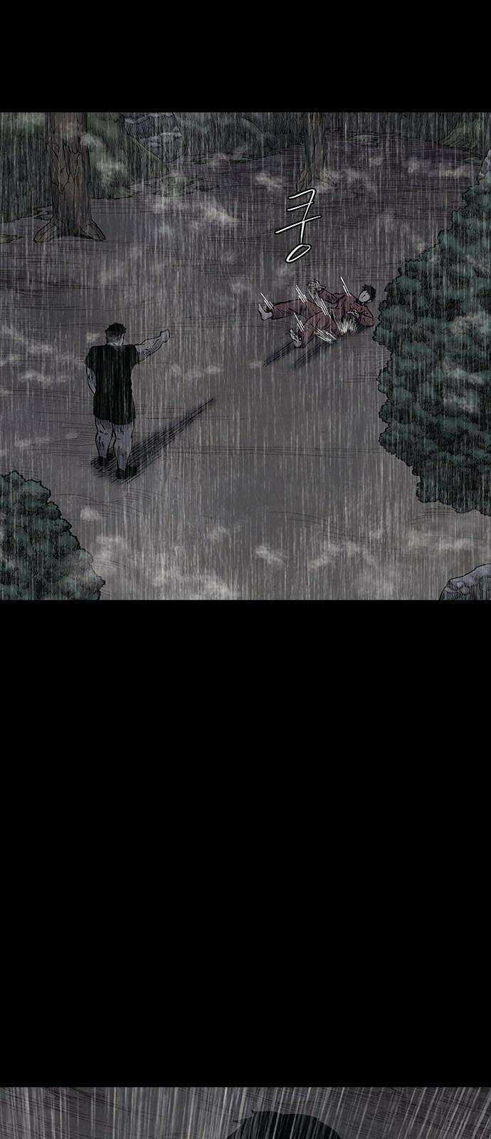 룸비니 35화 49