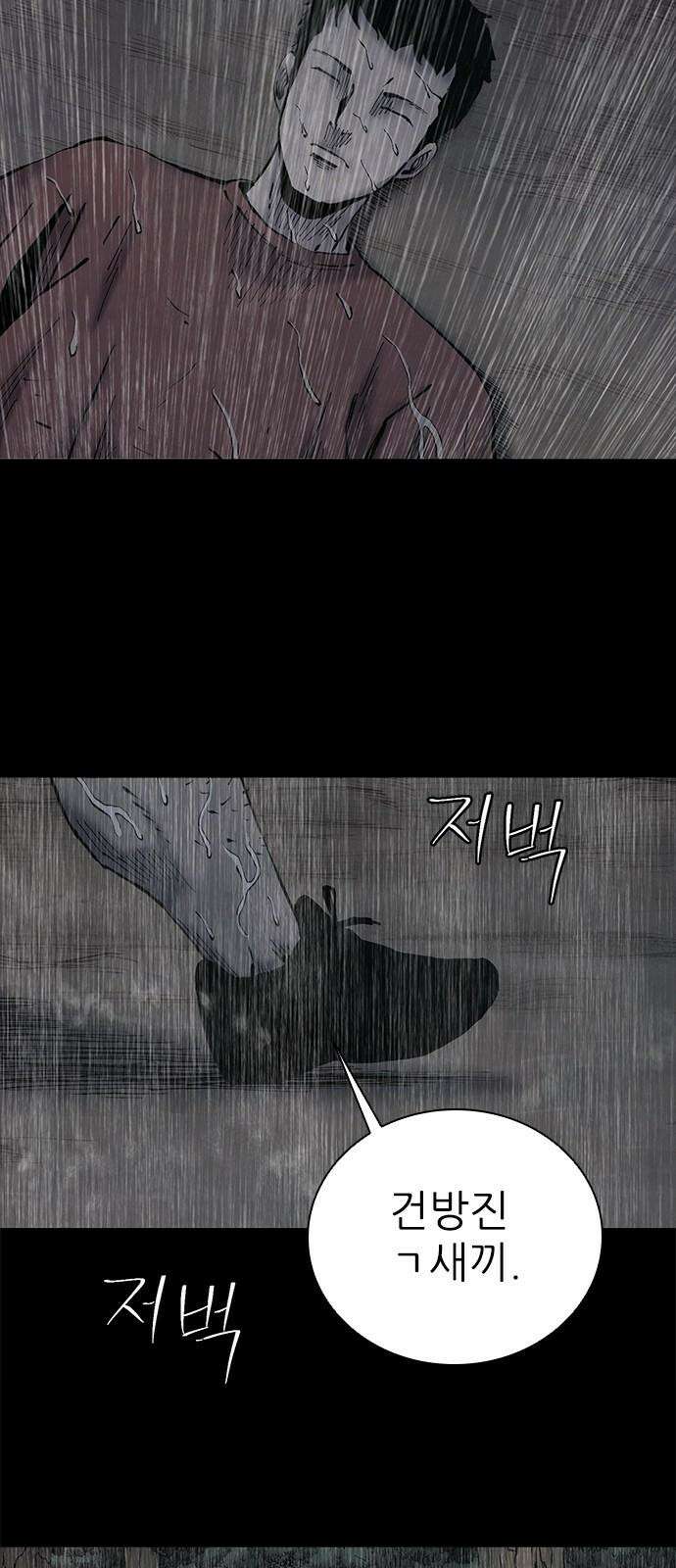 룸비니 35화 50