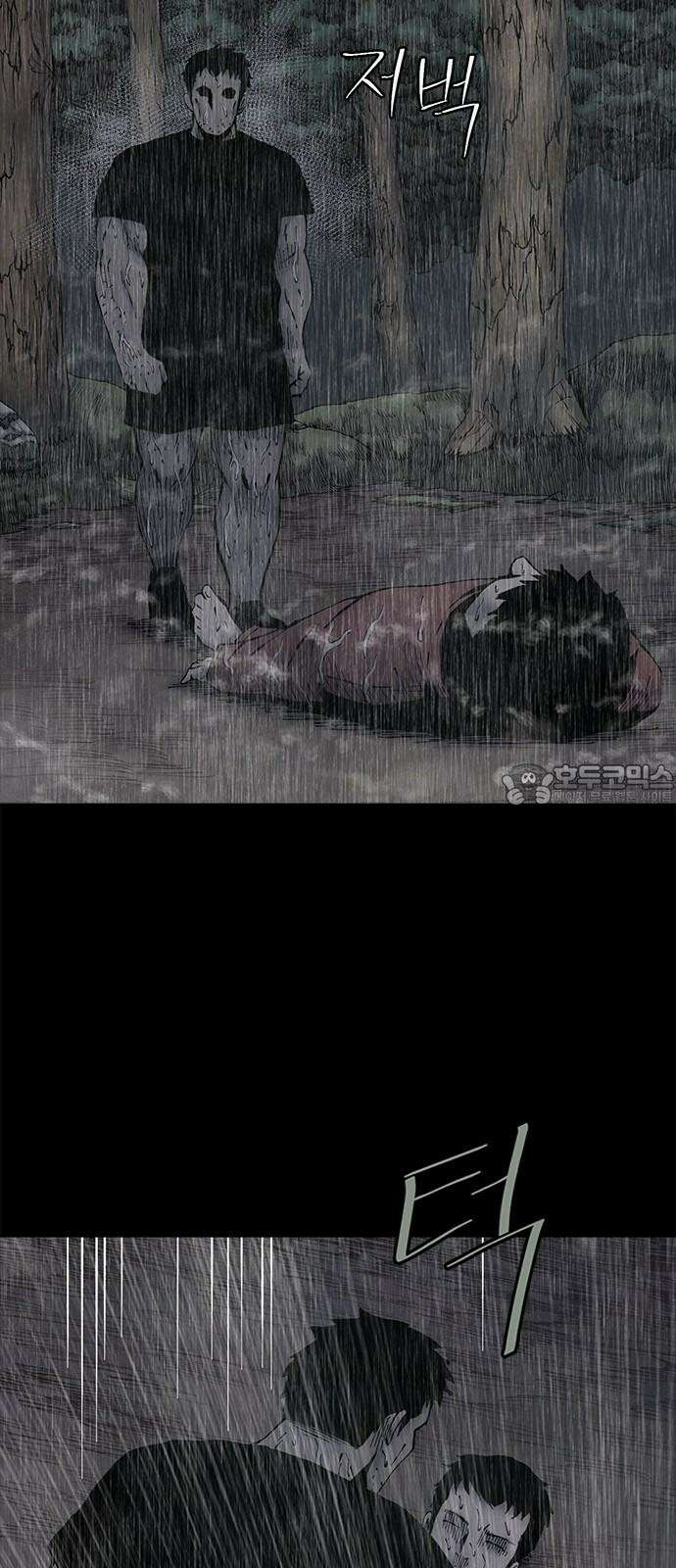 룸비니 35화 51