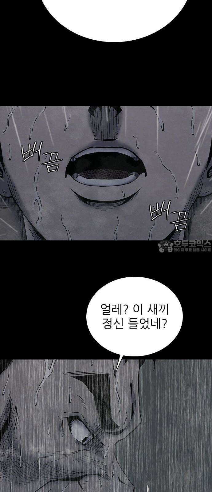 룸비니 35화 57