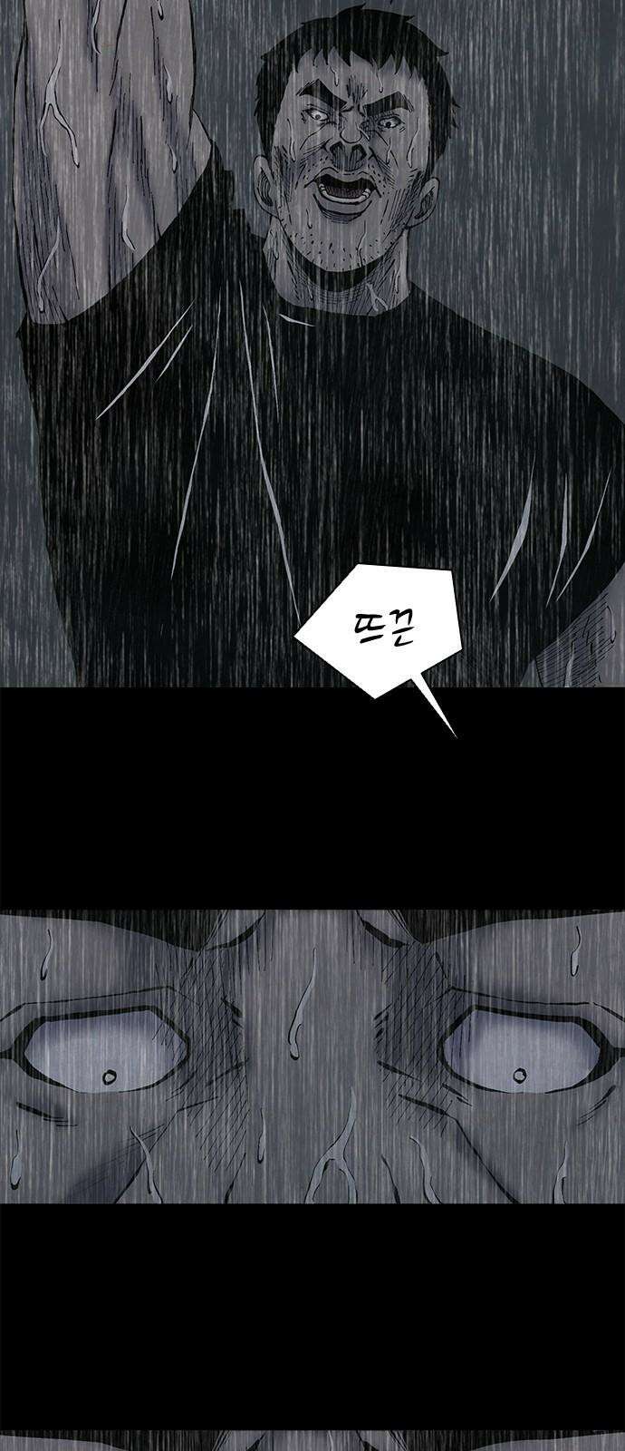 룸비니 35화 59