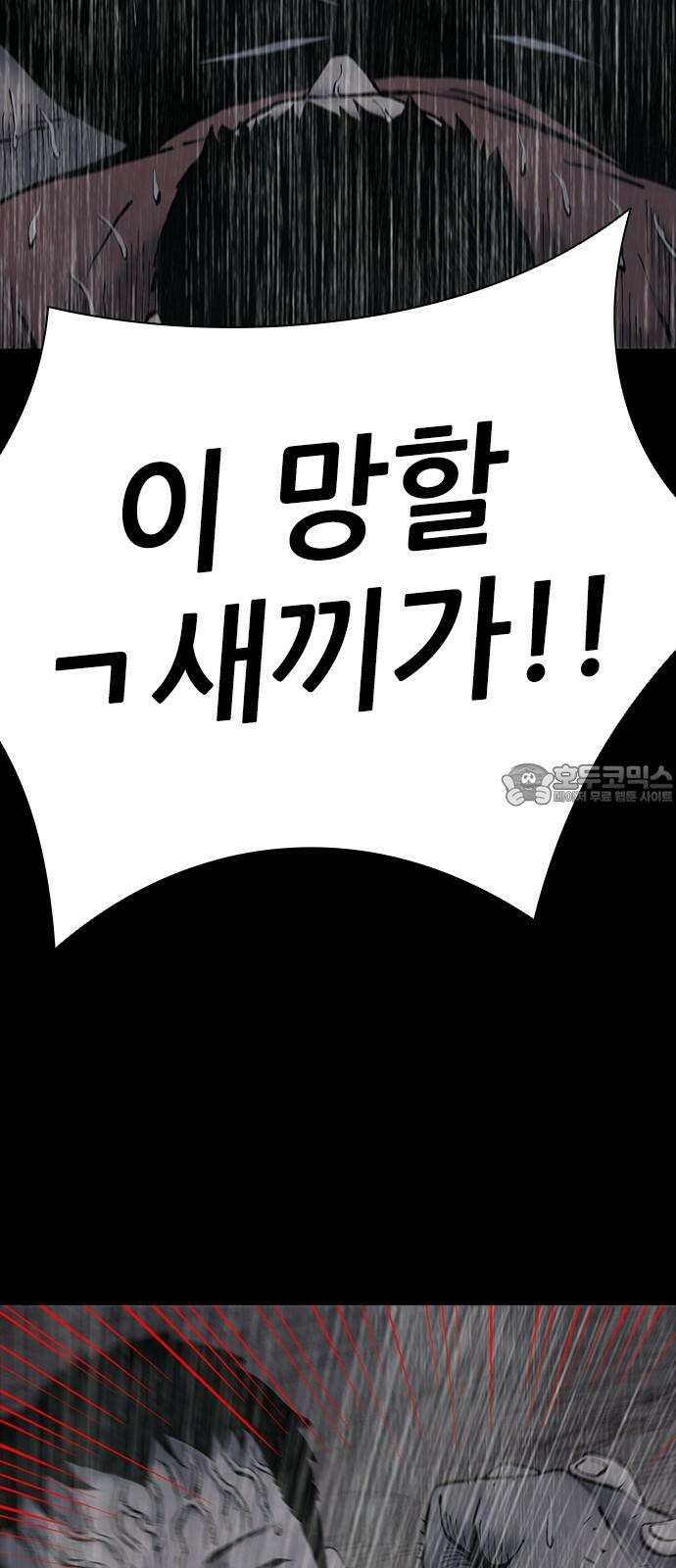 룸비니 35화 63