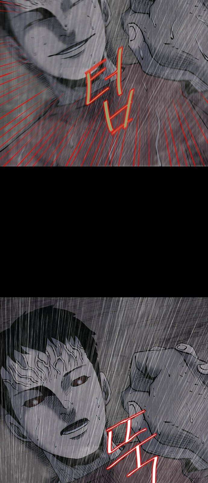 룸비니 35화 64