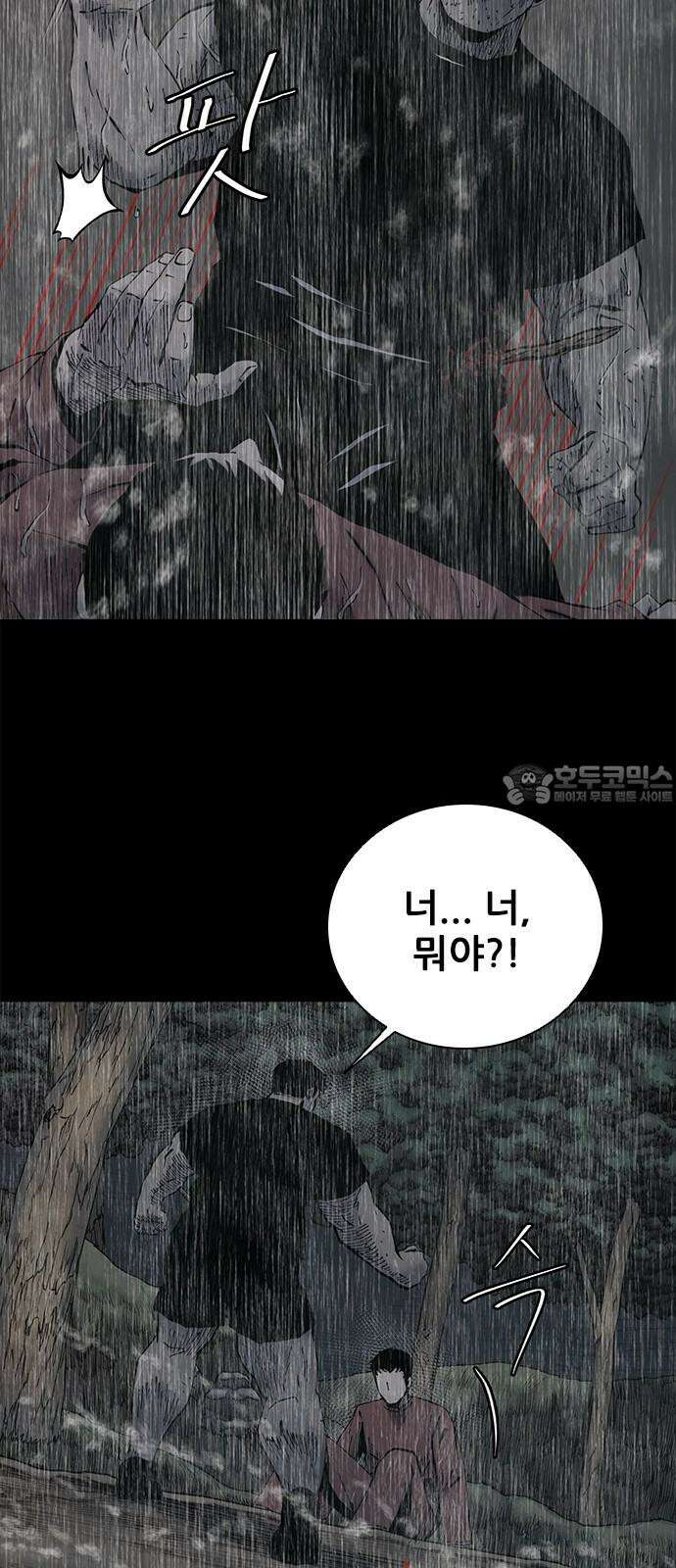 룸비니 35화 66