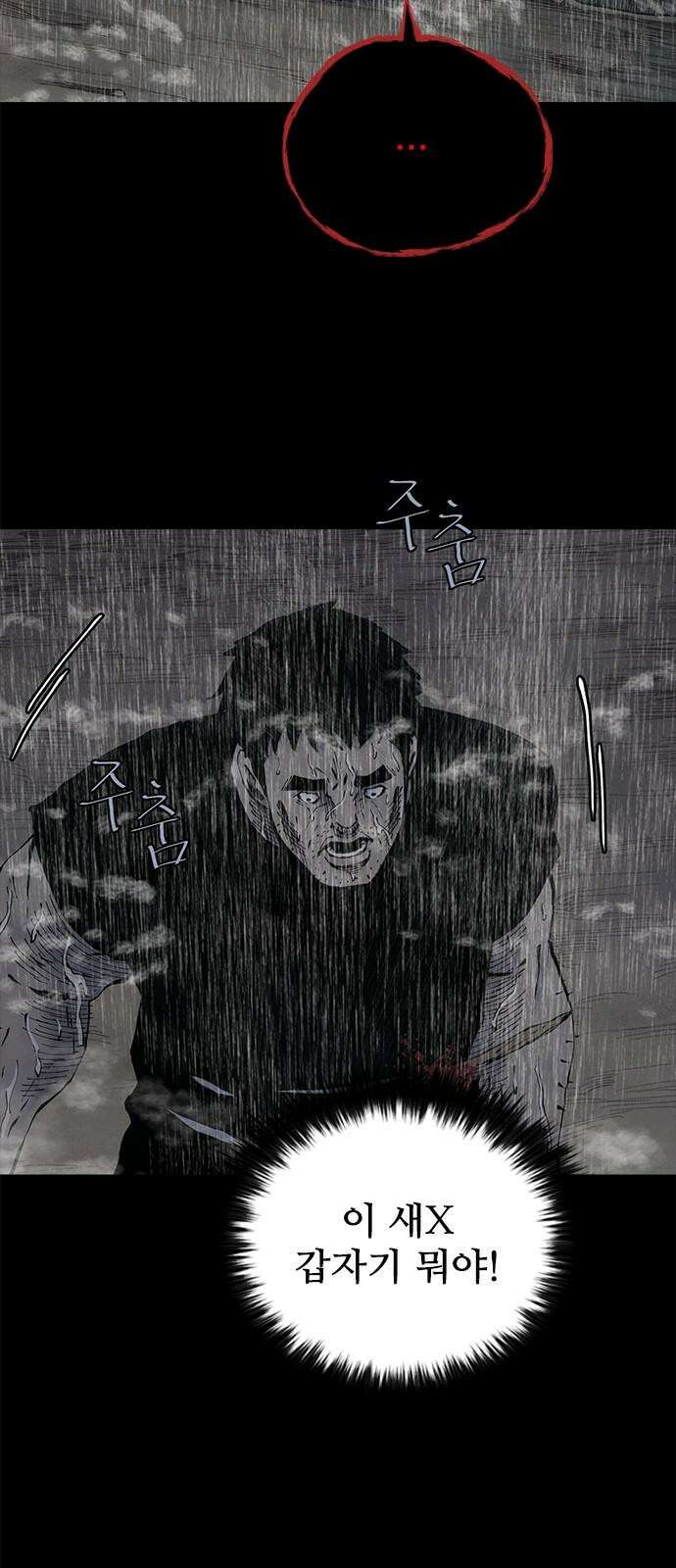 룸비니 35화 67