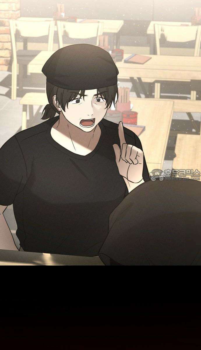 시프트 24화 15