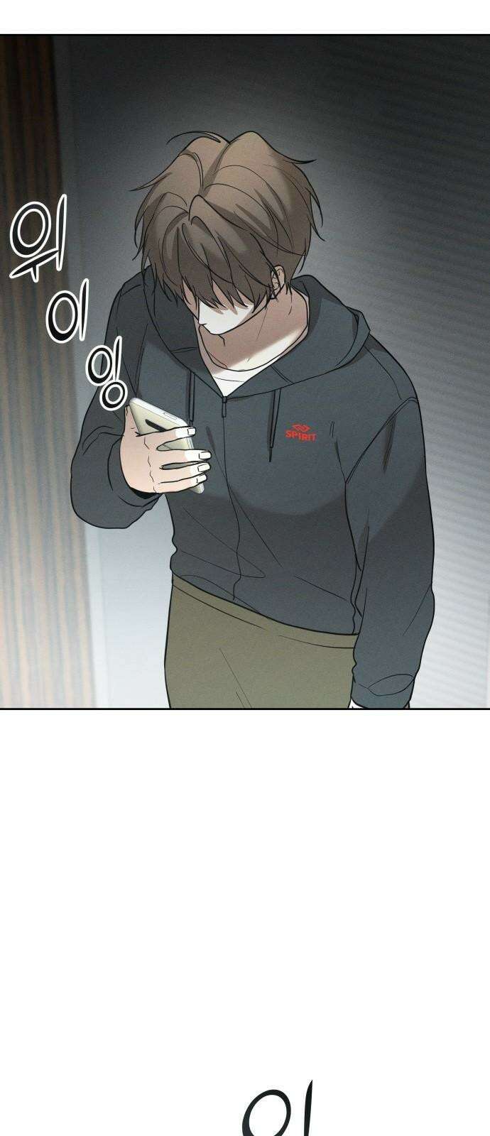 시프트 24화 32