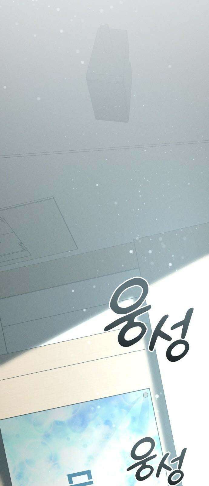 시프트 24화 37