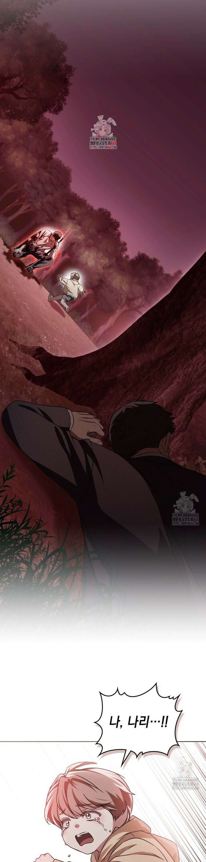 혼불 29화 1
