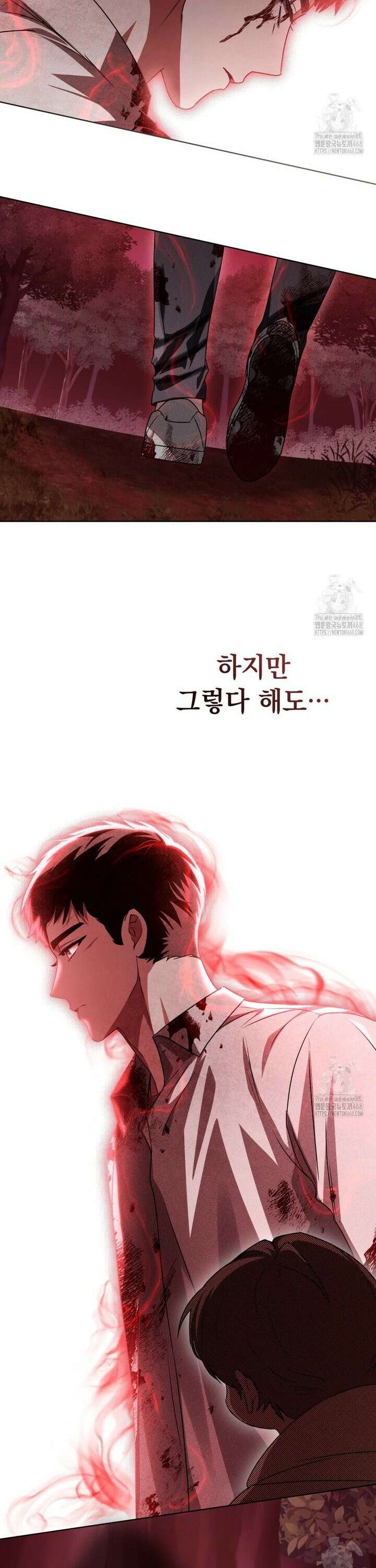 혼불 29화 5
