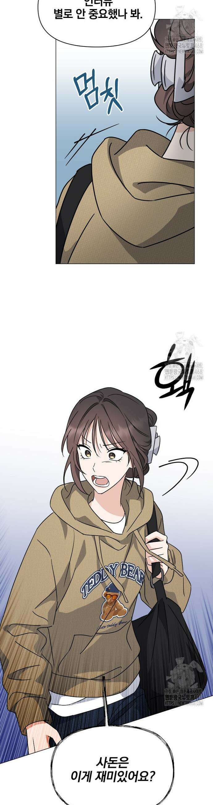 그린라이트 3화 24