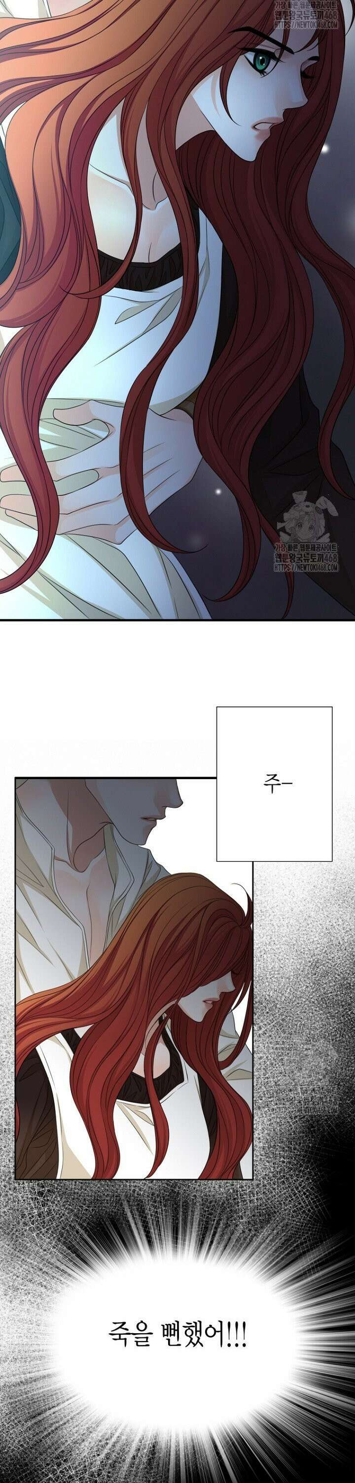 그가 이혼을 당하는 방법 13화 5