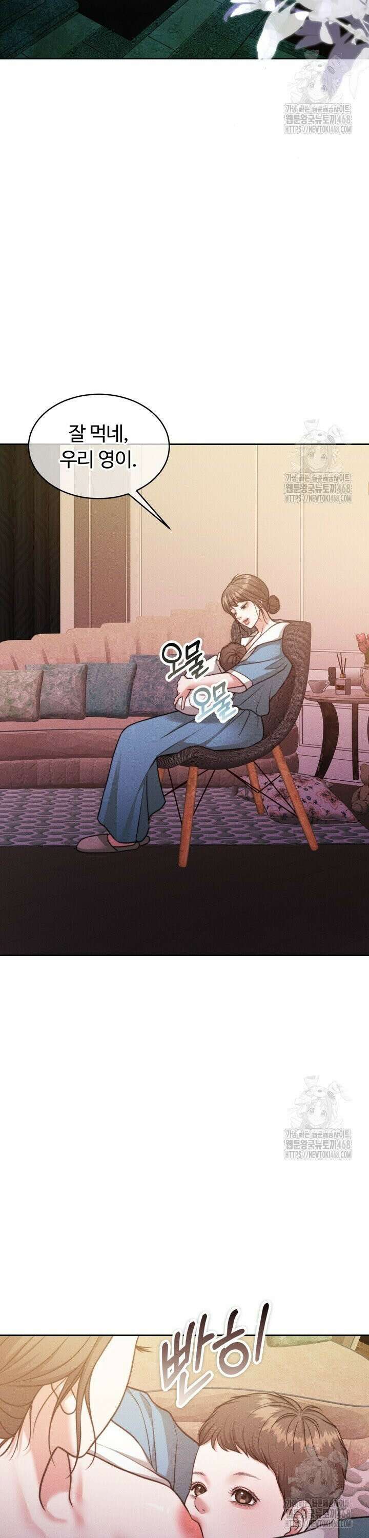 천일의 아내 시즌2 84화 2
